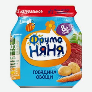 Пюре ФрутоНяня из говядины с овощами с 8 месяцев, 100 г