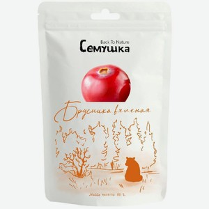 Брусника Сёмушка вяленая, 50г
