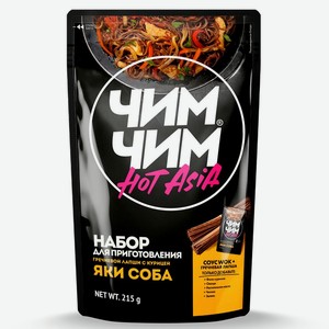 Набор полуфабрикатов Чим Чим Hot Asia для приготовления Яки Соба, 215г