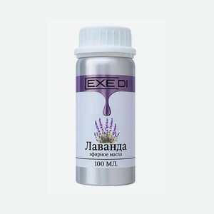 EXEDI Эфирное масло лаванда, 100 мл.