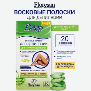 FLORESAN Восковые полоски для депиляции нормальной кожи с алоэ вера DEEP DEPIL, 20 шт