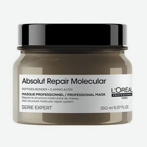 L OREAL PROFESSIONNEL Восстанавливающая маска для волос Absolut Repair Molecular, 150 мл