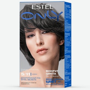 ESTEL PROFESSIONAL Краска ONLY СВЕТЛЫЙ ШАТЕН ПЕПЕЛЬНЫЙ ИНТЕНСИВНЫЙ, 125 мл