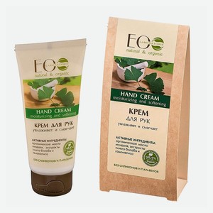 EO LABORATORIE Крем для рук  Увлажняет и смягчает , 100 мл