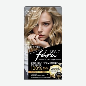 FARA Стойкая крем-краска для волос  CLASSIC , тон 515 Светло-русый