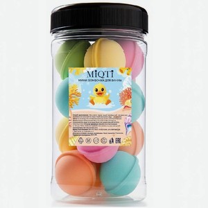 MIQTI Бомбочки для ванн, цветные, ароматизированные, в форме шара, набор 12 шт, Бомбочки для ванн цветные, ароматизированные, в форме шара, 12 шт.