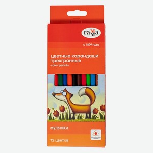 Карандаши цветные Гамма  Мультики , 12цв., трехгранные, зато