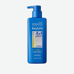 Шампунь мужской Kerasys PROACTIVE MAN 2в1 Цитрусовый аромат