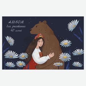 Альбом для рисов. 40л., скрепка. РУССКАЯ СКАЗКА. Обл.: мел.