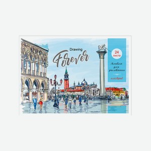 Альбом для рисования А4 24л. ГОРОДСКОЙ СКЕТЧ (24-8934) цветн.спираль,1 диз в спайке, офсет