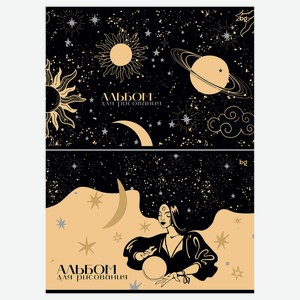 Альбом для рисования 32л., А4, на скрепке BG  Таро , глянцев