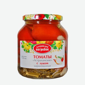Томаты Валдайский Погребок Астраханские маринованные ТУ 720мл