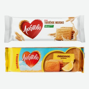 Печенье сахарное 280г. ТМ Любятово