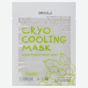 Маска тканевая для лица L.Sanic Охлаждающая с экстрактом винограда Корея, 25 мл