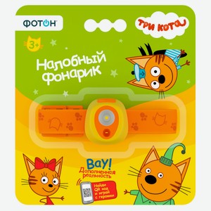 Фонарь налобный «Фотон» SF-85 Три Кота светодиодный