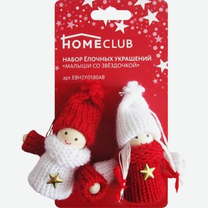 Набор украшений HOMECLUB Малыши со звездочкой 8см, в свитере и шапке, красный/белый EBH2X0580AB, Китай, 2 шт