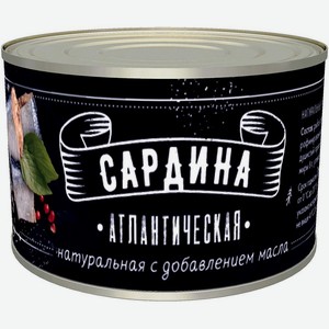 Сардина Форгрейт натуральная 230г