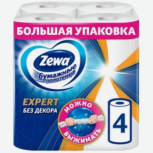 Бумажные полотенца Zewa Expert Cube 4шт., 4 шт