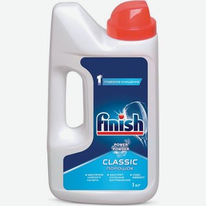 Порошок Finish Classic Power Powder 1кг, 1 кг