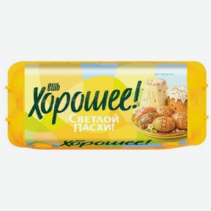 Яйца Ешь Хорошее куриные столовые СО 10шт., 10 шт