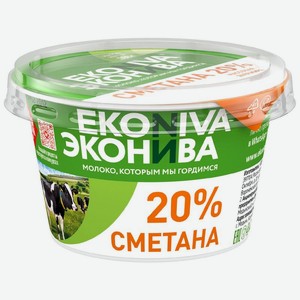 Сметана Эконива 20% БЗМЖ 180г, 160 мл