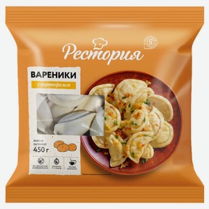 Вареники Рестория с картофелем, 450г, 450 г
