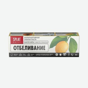 Зубная паста Splat Ежедневная (Daily) Отбеливание (Whitening) 100 г
