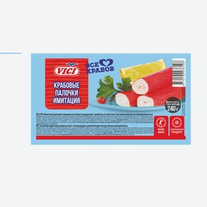 Крабовые палочки Vici замороженные 240 г