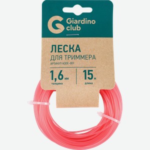 Леска для триммера GIARDINO CLUB d 1,6мм 15м, нейлон, Арт. TR0116/AODE- 001