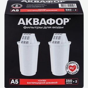 Комплект модулей сменных АКВАФОР фильтрующих А5 К-2, 2шт