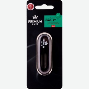 Ароматизатор PREMIUM CLUB Prestige Egoist, на дефлектор 10353, Китай