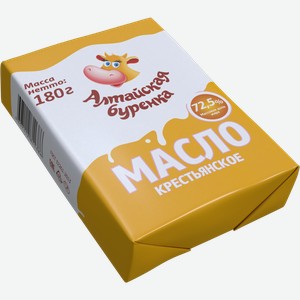 Масло сливочное Алтайская Буренка Крестьянское 72.5% БЗМЖ 180 г дизайн в ассортименте