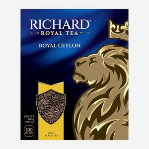 Чай черный Richard Королевский Цейлон (Royal Ceylon) 100 пакетиков 200 г