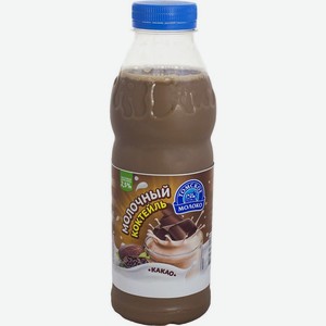 Коктейль молочный Томское молоко Какао 2.5% 500 г
