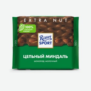 Шоколад молочный Ritter Sport Экстра орех (Extra Nut) Цельный миндаль 100 г