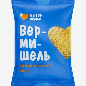 Макароны ВЫБОР СЕМЬИ Вермишель Гр.В, Россия, 400 г