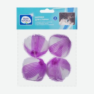 Шарики для стирки, Bath Republic, 4 шт., в ассортименте