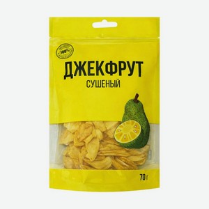 Джекфрут сушеный 70г
