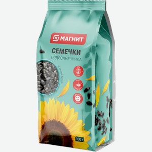 Семечки подсолнечника Магнит жареные 150г