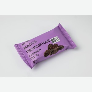 Масса творожная с изюмом 13%