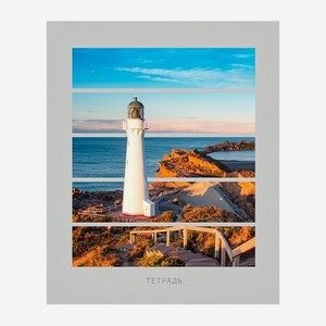 Тетрадь Эксмо 96л А5 клетка Маяк скрепка в ассортименте