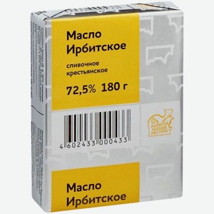 Масло сливочное Ирбит Крестьянское высшего сорта 72.5%, 180г