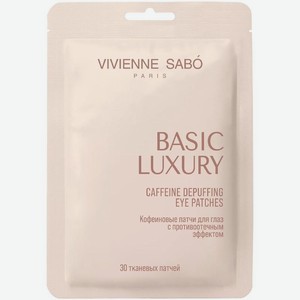 Патчи Vivienne Sabo Basic Luxury кофеиновые с противоотечным эффектом для глаз, 30шт