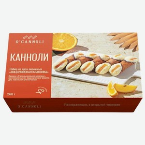 Набор пирожных O Cannoli Сицилийская классика канноли замороженных, 260г
