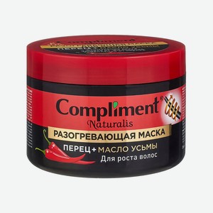 Маска д/волос Compliment Naturalis разогревающая перец+масло