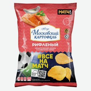 Картофель Московский хруст. рифл со вкусом атлантического ло