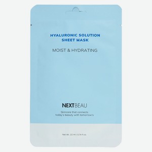 Маска д/лица Nextbeau увлажняющая с гиалуроновой кислотой тк