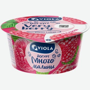 Йогурт Viola Very Berry Малина 2,6% 120г