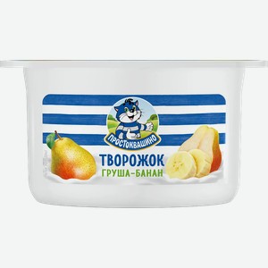 Продукт творожный Простоквашино Груша-Банан 3,6% 110г