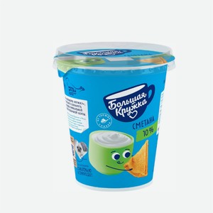 Сметана БОЛЬШАЯ КРУЖКА 10% 300гр